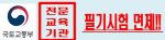 국토교통부